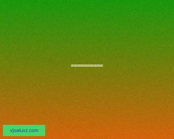 海角网址入口：点亮你的数字世界，开启无限可能